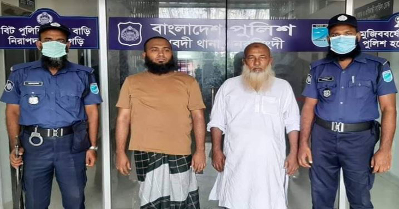 মাধবদীতে ১০ মামলার আসামী পিতা-পুত্র গ্রেপ্তার