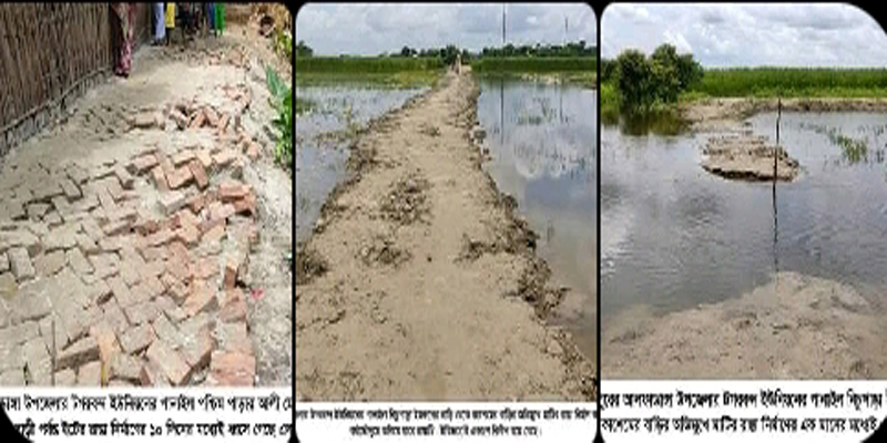 ফরিদপুর-১আসনের এমপির বরাদ্দকৃত উন্নয়ন প্রকল্পগুলোতে অনিয়মের অভিযোগ
