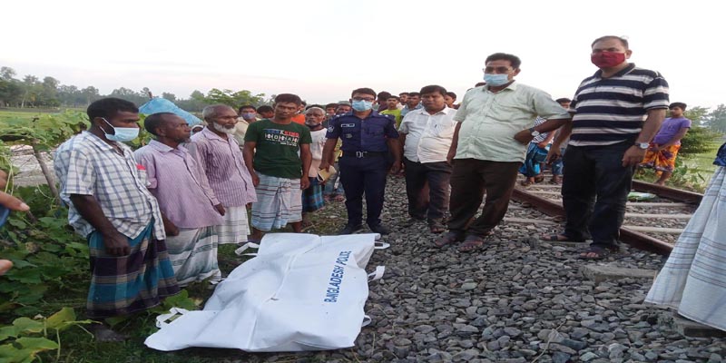 ডোমারে ট্রেনে কাটা পড়ে এক বৃদ্ধ মহিলার মৃত্যু