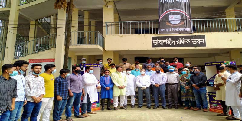 জগন্নাথে ছাত্রলীগের 'করোনা প্রতিরোধক বুথ' উদ্বোধন