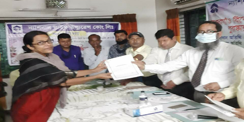ঠাকুরগাঁওয়ে ন্যাশনাল লাইফ ইন্সুরেন্স কোম্পানীর মৃত্যুদাবি চেক বিতরণ