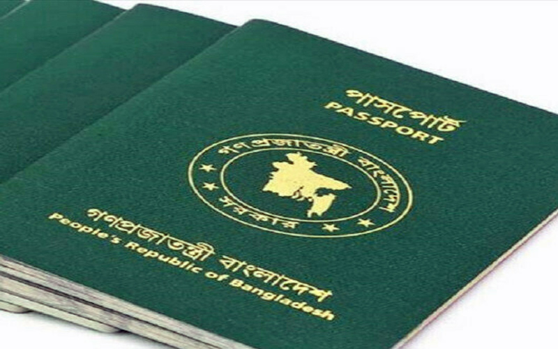 অবসান ঘটলো যুক্তরাষ্ট্র প্রবাসীদের পাসপোর্টের জটিলতা