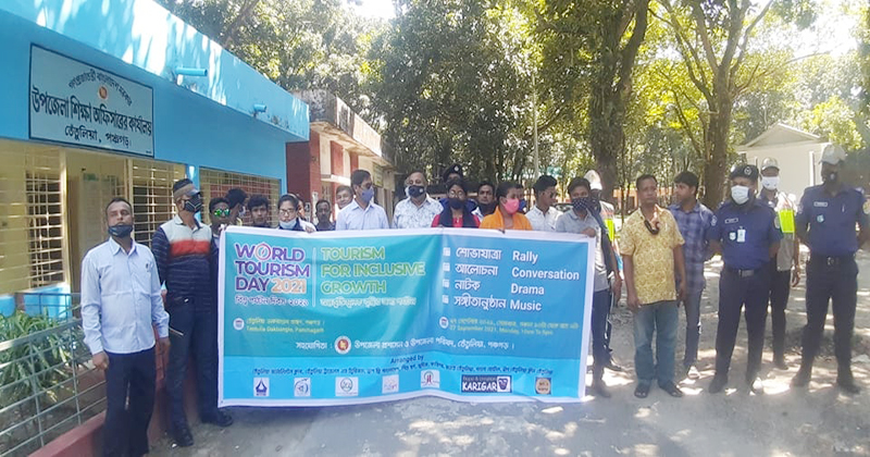 তেঁতুলিয়ায় বিশ্ব পর্যটন দিবস পালিত