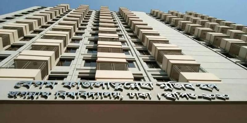 হল নাকি মেস? - দোটানায় জবি ছাত্রীরা