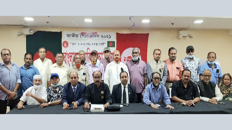 যুক্তরাষ্ট্রে মুক্তিযুদ্ধা সংসদের জাতীয় শোক দিবস পালন