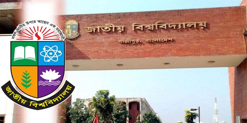 কলেজের সঙ্গে ‘বিশ্ববিদ্যালয়’ শব্দের ব্যবহার নিষেধে নির্দেশনা