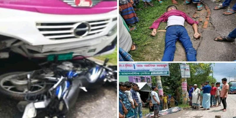লক্ষ্মীপুরে পৃথক স্থানে মোটরসাইকেল দুর্ঘটনায় নিহত ৩