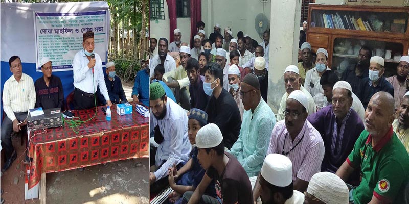 ডোমারে আলহাজ্ব এস,এম সোলায়মানের স্বরণসভা ও দোয়া মাহফিল