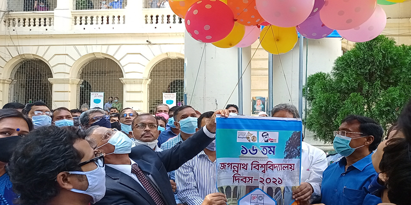 ‘জগনাথ বিশ্ববিদ্যালয় দিবস-২০২১’ উদযাপিত ও টিকাদান কার্যক্রমের উদ্বোধন