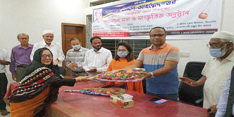 ডোমারে সুর সম্রাট আব্বাস উদ্দীনের জন্মবার্ষিকী পালিত