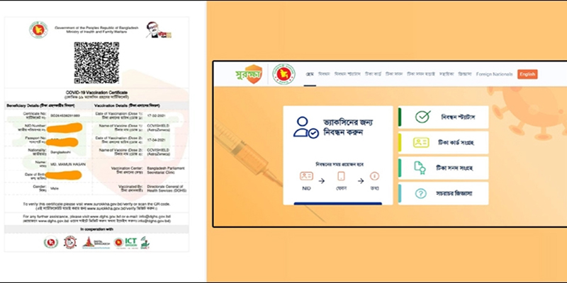 বাংলাদেশের টিকা সনদের স্বীকৃতি ব্রিটেনের