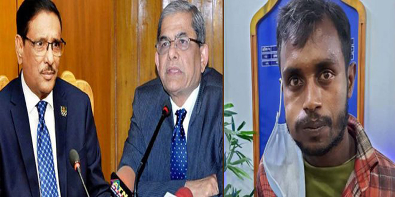 আপনিই বলুন, এ কয়দিন ইকবাল কোথায় ছিল : ফখরুলকে কাদের