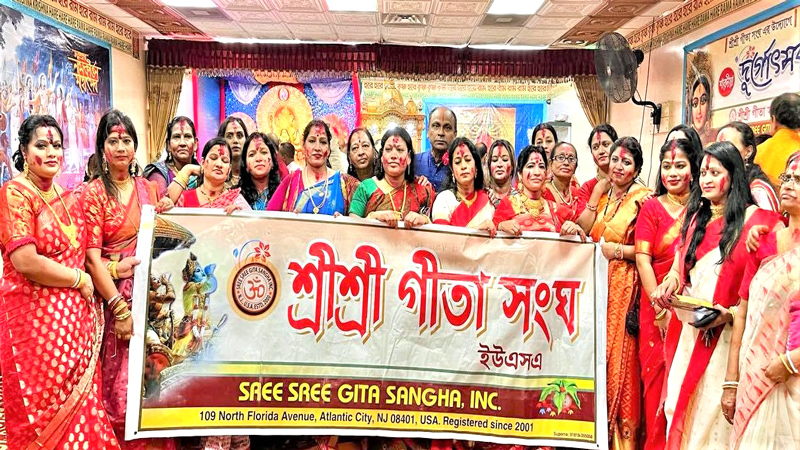 আটলান্টিক সিটি গীতা সংঘের পুজামন্ডপ থেকে মন্দিরে হামলার প্রতিবাদ