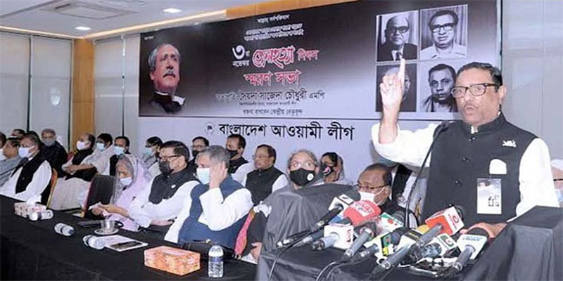 আপনাদের কে ডাকছে, বিএনপিকে কাদের