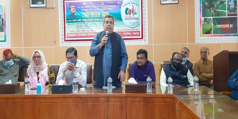 তেঁতুলিয়ায় ৫০ তম জাতীয় সমবায় দিবস পালিত
