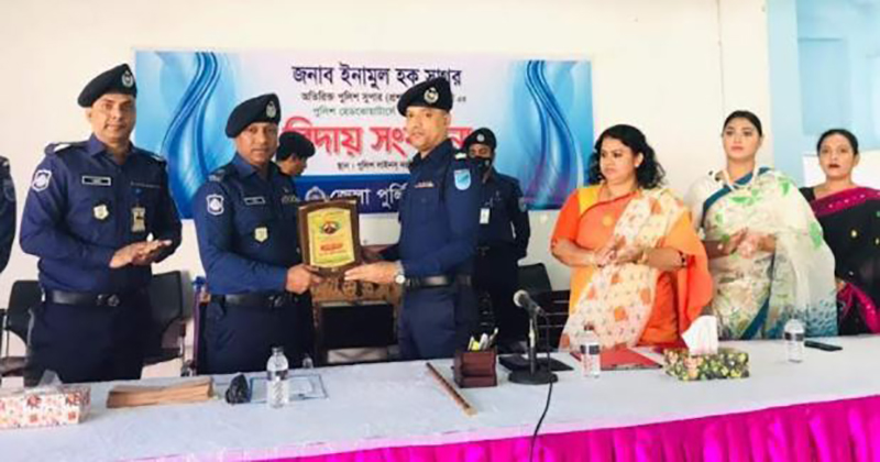 নরসিংদীতে অতিরিক্ত পুলিশ সাগর এর বিদায় সংবর্ধনা অনুষ্ঠিত