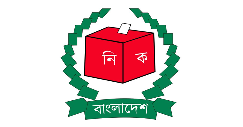 জানুয়ারির মধ্যে নারায়ণগঞ্জ সিটি নির্বাচন