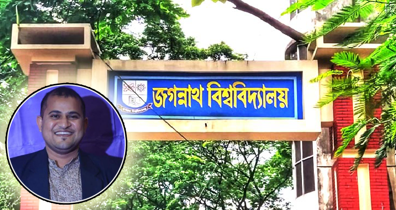 জবি শিক্ষককে হত্যার হুমকি, থানায় জিডি