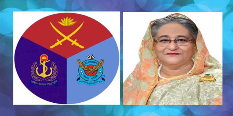 সশস্ত্র বাহিনী জাতির আস্থার প্রতীক হিসেবে গড়ে উঠেছে: প্রধানমন্ত্রী