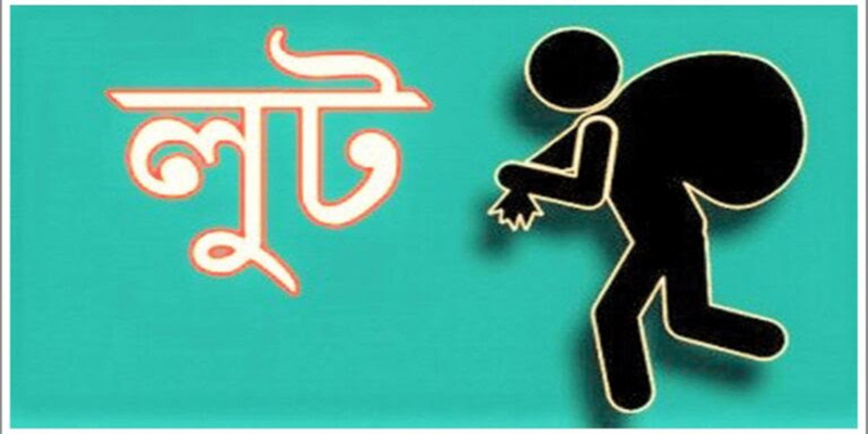 লক্ষ্মীপুরে ওয়াইফাই সংযোগ দিতে গিয়ে প্রবাসীর বাসায় লুট