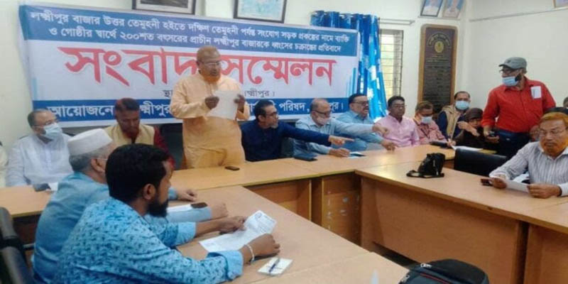 রাস্তা প্রশস্তকরণে লক্ষ্মীপুর বণিক সমিতির অনীহা
