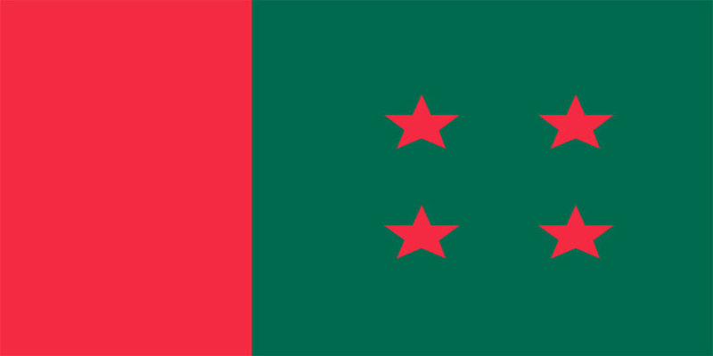 লক্ষ্মীপুরের রামগঞ্জে আ.লীগের ৫ বিদ্রোহী প্রার্থী বহিষ্কার