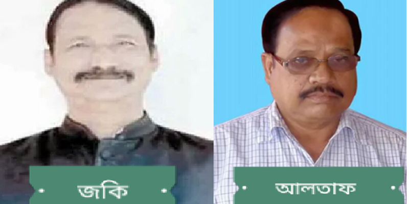 জকি সভাপতি -আতলাফ সম্পাদক নির্বাচিত