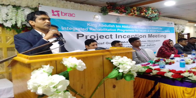 সৈয়দপুরে ব্রাক এর অবহিতকরণ সভা অনুষ্ঠিত