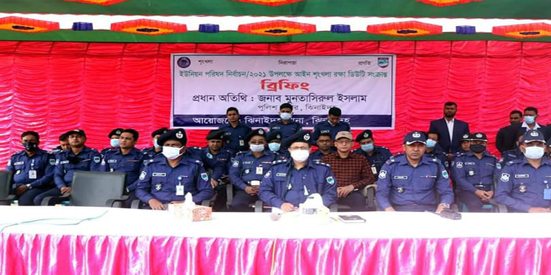 ইউপি নির্বাচনকে সুষ্ঠ ও নিরপেক্ষ করতে পুলিশের কঠোর অবস্থান
