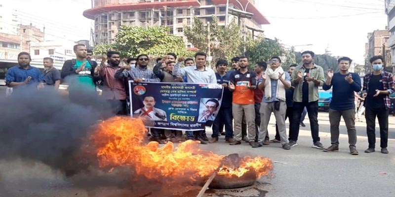 আলালের গ্রেফতারের দাবিতে জবি ছাত্রলীগের বিক্ষোভ