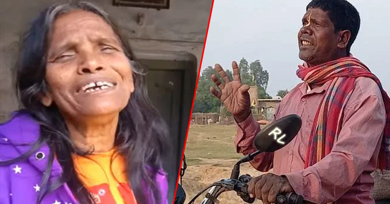 ভাইরাল ‘কাঁচা বাদাম’ গান এবার রানু মণ্ডলের গলায় (ভিডিও)