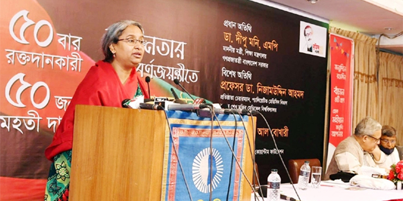 ২০২৫ সালে নতুন শিক্ষাক্রম পূর্ণাঙ্গ বাস্তবায়ন : শিক্ষামন্ত্রী