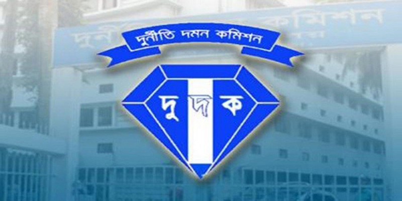 অর্থ আত্মসাতের অভিযোগে ব্যাংক কর্মকর্তার বিরুদ্ধে দুদকের মামলা