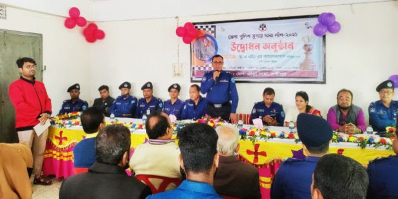 লক্ষ্মীপুরে জেলা পুলিশ সুপার দাবা লীগ উদ্বোধন