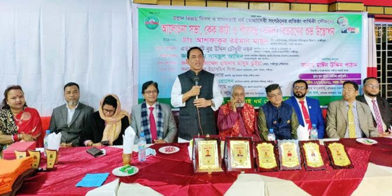 লক্ষ্মীপুরে মানবতাই ধর্ম স্বেচ্ছাসেবী সংগঠনের প্রতিষ্ঠা বার্ষিকী উদযাপন