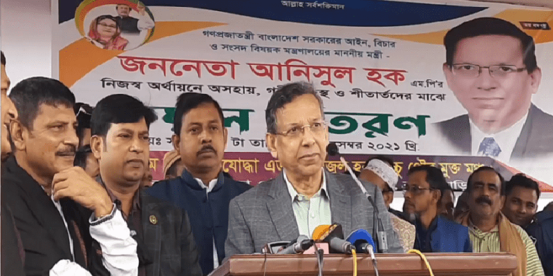 আইন আইনের গতিতে চলবে, বিএনপির গতিতে নয় : আইনমন্ত্রী