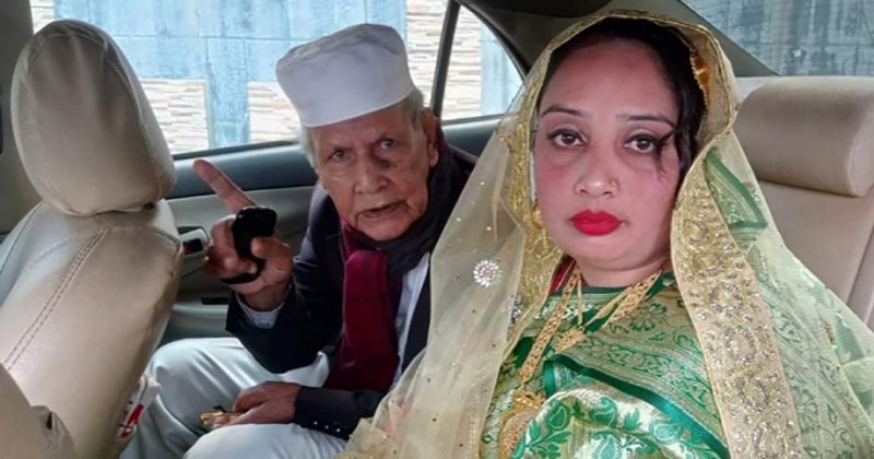 ৯৩ বছর বয়সে বিয়ে করলেন আইনজীবী