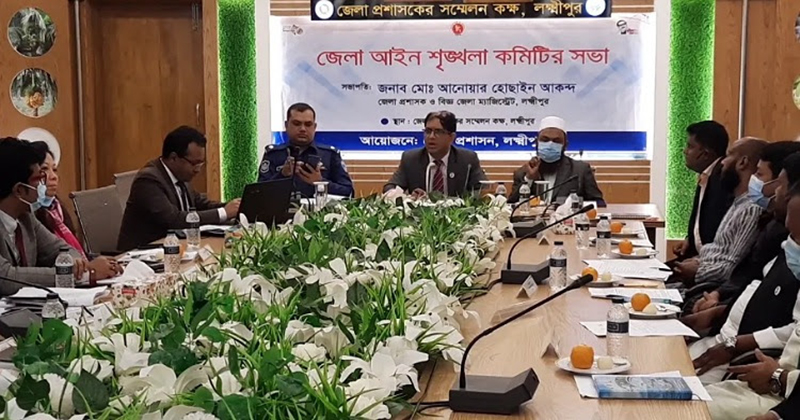 লক্ষ্মীপুরে সাজাপ্রাপ্ত ১৭২১ আসামী গ্রেপ্তারে শিঘ্রই অভিযান