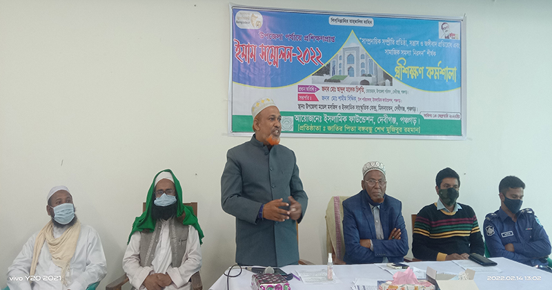 উপজেলা পর্যায়ে ইমাম সম্মেলন অনুষ্ঠিত