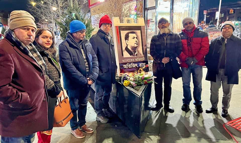 নিউ ইয়র্কে লেখক ও ব্লগার অভিজিৎ রায়ের স্মরণসভায় হত্যাকারীদের বিচার দাবি