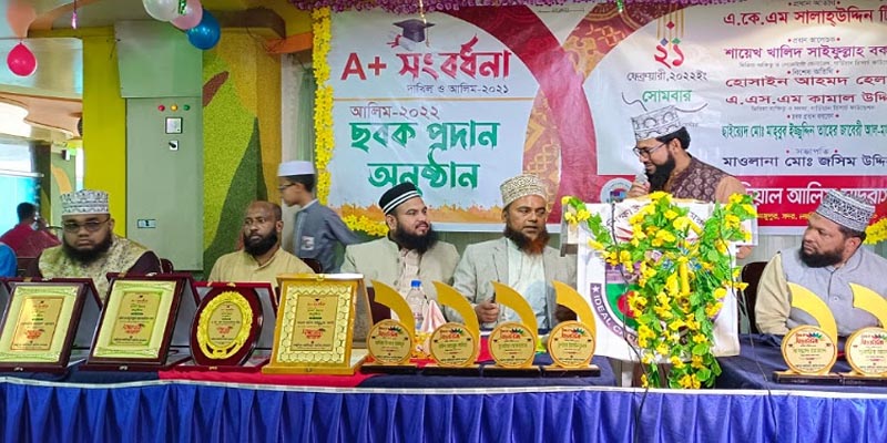 লক্ষ্মীপুর আইডিয়াল আলিম মাদ্রাসার শিক্ষার্থীদের সংবর্ধনা