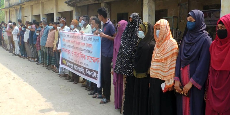 ঝিনাইদহে মিথ্যা মামলা ও হয়রানির প্রতিবাদে মানববন্ধন