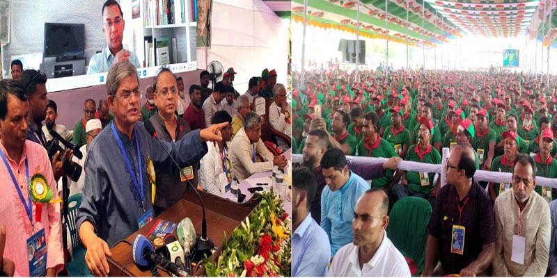 ঝিনাইদহে জেলা বিএনপি দ্বিবার্ষিক সম্মেলন অনুষ্ঠিত