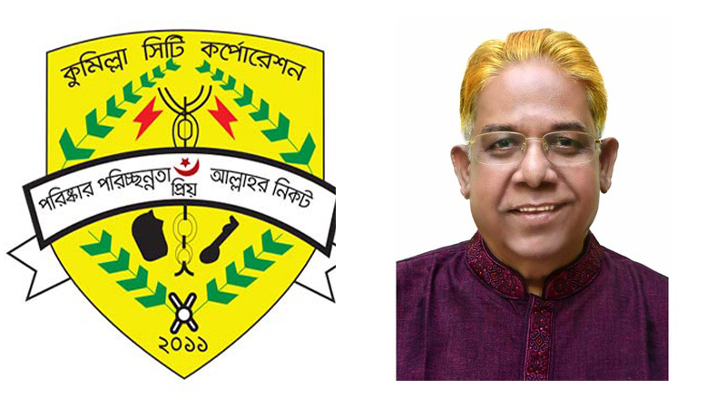 কুমিল্লা সিটি নির্বাচন: আ. লীগের মনোনয়ন পেয়েছেন রিফাত