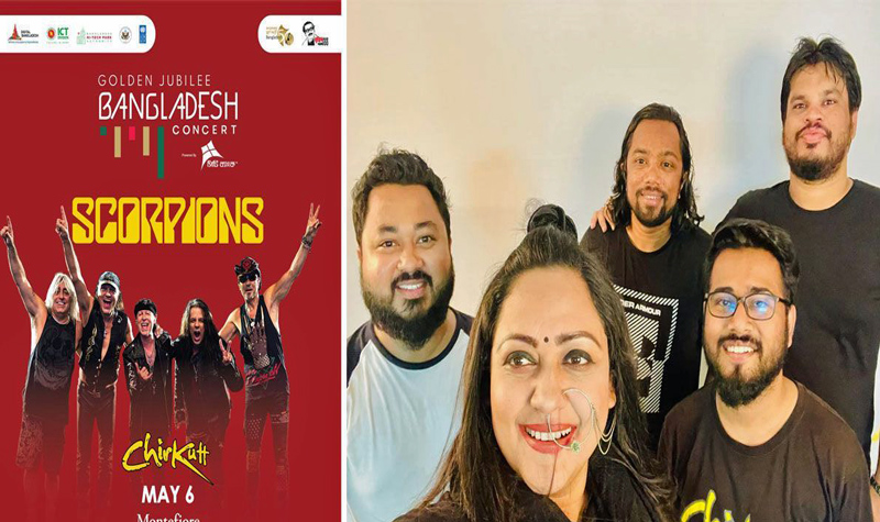 যুক্তরাষ্ট্রের ৯৫ শতাংশ বাংলাদেশিই জানেন না 'বাংলাদেশ কনসার্টের' কথা