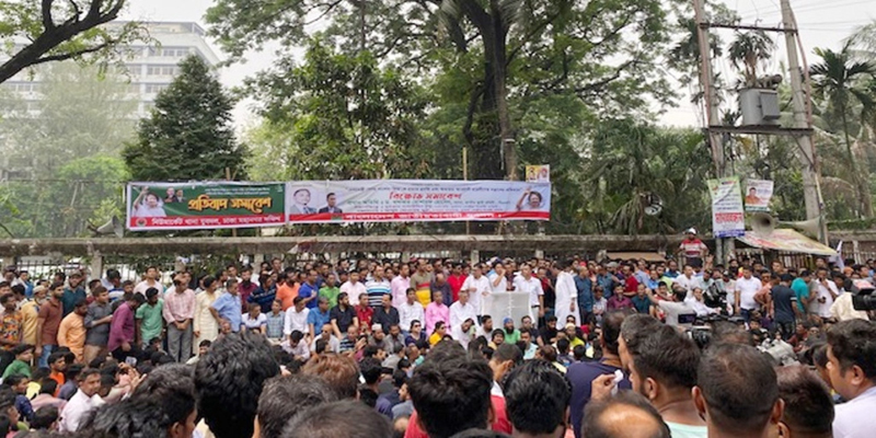 প্রেসক্লাবের সামনে যুবদলের বিক্ষোভ-সমাবেশ
