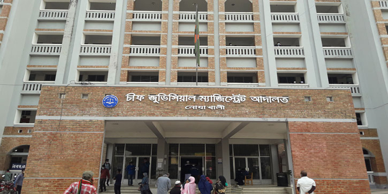 নোয়াখালীতে ব্যাংক কর্মকর্তার ৩০ বছরের কারাদণ্ড