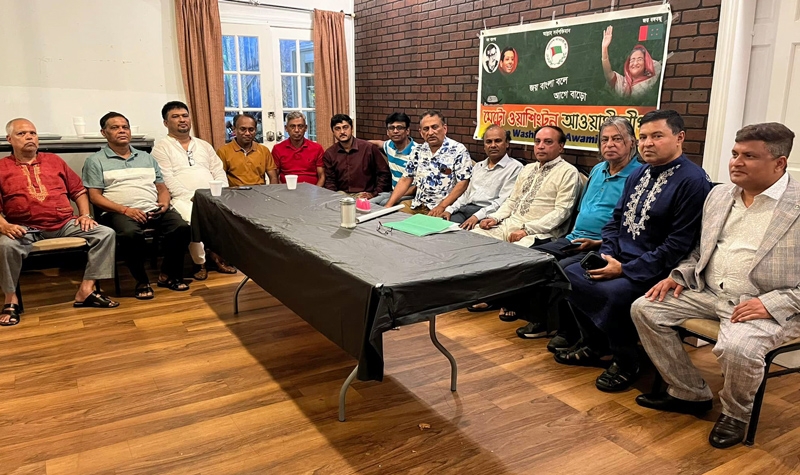 প্রধানমন্ত্রীর নির্দেশেই হবে মেট্রো ওয়াশিংটন আ.লীগের নতুন কমিটি