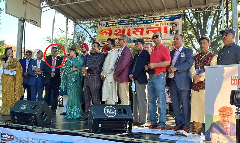 নিউ ইয়র্কের জ্যামাইকায় পথমেলার নামে প্রতারণা, প্রবাসীরা ক্ষুব্ধ