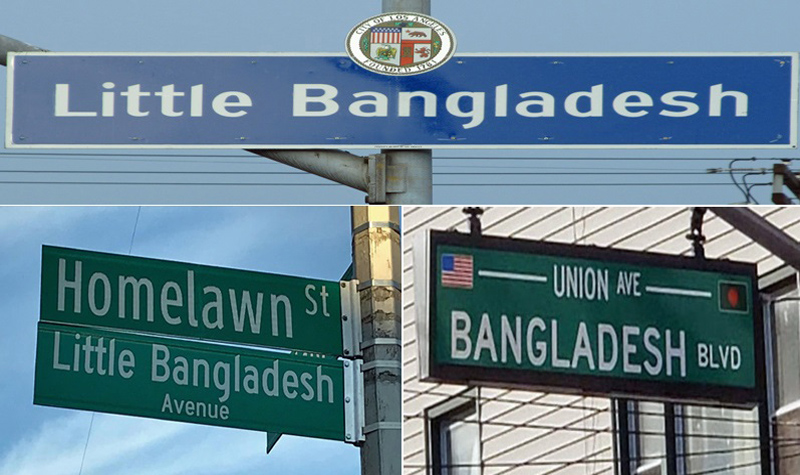 যুক্তরাষ্ট্রের বুকে 'ছোট্ট বাংলাদেশ' নামের জয়জয়কার
